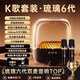Jinyun Liuli 6th generation K-song microphone all-in-one Bluetooth speaker wireless singing home KTV audio karaoke set microphone Voice of Berlin audio gift LP90