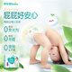 帮宝适【夏天超薄透气】清新帮透氧Pro婴儿拉拉裤3XL64片 尿片尿不湿