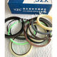 Litian excavator accessories large, medium and small arm cylinder repair kit modern R80-7 big arm/middle arm/small arm seal ordinary