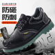 
Jingyun Four Seasons Labor Protection Shoes Wear-resistant Shoes Men's Anti-Smashing and Anti-Puncture Safety Shoes Construction Site Purchase Work Shoes Solid Sole 2025 9215-1-Anti-Smashing and Anti-Puncture Shoes 38