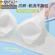 
Modal underwear for women in summer large breasts show small ice silk cool feeling cat claw cup thin shoulder strap beautiful back without convex bra Champagne M