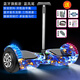 AOCTIK German brand smart electric balance bike children 6-8-12 dual wheels with hand-held pole boys and girls students parallel 10-inch camouflage blue remote control + hand-held pole June 1st Children's Day gifts