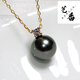 Pei Meng Black Pearl Pendant Seawater Pearl Necklace Single Perfect Round Extremely Bright Black Translucent Green Single Pendant Without Chain 9-10mm