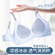 浪莎（LangSha）无痕内衣女夏季薄款冰丝凉感透气无钢圈聚拢裸感文胸罩 天空蓝 L 建议105-120斤