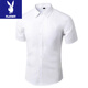 Playboy (Playboy) Shirt und Hosenanzuganzugs Business-Anzug zweiteiliger weißer Hemdanzug Hosen Schlanker Interview Professionelles Anzug Abschlussfoto weißes Kurzhemd + schwarze Hose [Anzug] XL / 32 Größe