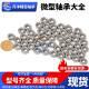 Wen Yijia Customized Micro Harbin-Lager 692 693 694 695 696 697 698 699-2z Zz-Lager 694Z Hochgeschwindigkeitsmotor 4*11*4 andere