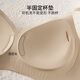 都市丽人粉底液内衣胸罩薄款内衣女士2025年新款聚拢上托无钢圈文胸罩