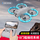 2025 Neues Xinjiang Neo Drone Aerial Photography High Definition Professional Aircraft für Studenten, Jungen, Fernbedienungsflugzeuge, Einstiegs-Jugendwissenschaftswettbewerb Outdoor Vlog Dual Camera + Stunt Roll + intelligente NEO-Drohne 1 Batterie + JD Express + Free Trial
