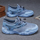 
Men's shoes for summer new breathable hollow net shoes for men's trendy versatile thick sole flying woven sneakers casual hole shoes K739 beige 42
