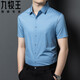 TORME DE MUMURDE DE MUMURDE DE SILK MUMBERNE JUMUMUWANG. Chemise en soie Shirt Short Business Summer Business Casual Anti-Wirking 9230 # Brown Color 2xl 185 / 100A poids 160-175Jin [Jin est égal à 0,5 kg]