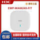 
H3C (H3C) EWP-WA6622/6624X/6628X/6628XM/6630X/6636/6638/6638i-FIT WA6628E-T Indoor and Outdoor Industrial WIFI6 Wireless AP EWP-WA6630X