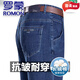 罗蒙（ROMON）纯棉男士牛仔裤2025夏季新款高档中年休闲裤宽松弹力直筒长裤子 3890款 中兰 【夏季】 薄款 29 【腰围2尺2】