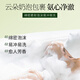 Baoweiquan Gardenia Amino Acid Shower Gel Cleansing Grey Skin Long-lasting Flavor Cleansing Men and Women 1 Bottle 500mL Pack