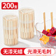 SHUANG YU disposable wooden forks, 2 barrels, 200 pieces in total, thickened bamboo forks, cake snack forks, fruit picks
