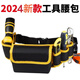 Vinoa thickened canvas portable ceiling tool bag electrician fanny pack carpentry multifunctional canvas bag electric drill wear-resistant construction site premium black canvas yellow electric drill fanny pack