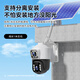Yingteng 4G Solar Camera Room Room Outdoor Traffière de recharge à vie sans brancher dans le câble réseau sans téléphone mobile sans électricité moniteur distant à domicile à 360 degrés sans angles morts avec vision nocturne panoramique