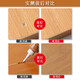Mi Lan LieLanat furniture repair paste repair paint scratches potholes wood floor repair artifact wooden door wood paint beauty pure white