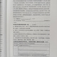 
Shanghai Huayu Famous Teachers Junior High School Chinese Comprehensive Summer and Autumn Cold 678 Grade Four Affiliated Books Dictation of Ancient and Modern Languages ​​Junior High School Chinese Comprehensive Grade 6 Winter Vacation Junior High School Chinese Common