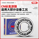 NSK日本进口高速轴承6207 6208 6209 6210 6211 6212 6213 DDU 6212-DDU-胶盖密封