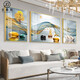 
Modern simple living room decoration painting sofa background wall mural atmospheric light luxury triple painting hanging painting diamond crystal porcelain HJ-3893-Smooth sailing 50*70 on both sides 100*70 in the middle 100*70 noble black frame high