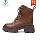 Bottes en cuir de pic pour femmes 2025 Automne et printemps Nouveaux bottes Martin à la mode rétro de vache et à la mode britannique