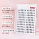 Jingdong Genius series glue-free false eyelashes, 120 clusters of light-colored sunflowers, natural simulation transparent stems, lazy man's trilogy