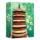 Soutenir des cadeaux] 137 albums de niveau de collection de l'architecture chinoise 687 Architecture chinoise représentative haute définition en couleur grande architecture, culture, art, archéologie, civilisation, littérature et architecture de certification, histoire de la dynastie, grottes, trésors à l'étranger [cadeaux complets] livre complet du musée du musée de la Chine