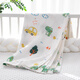Fengxi baby gauze cover type A summer thin pure cotton cover blanket out windshield cover child baby air conditioning quilt 2 layers kiwi 120X150 5cm