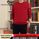 Nasawassup Brand Sports Suit Men's Spring y Autumn Daddy Suit Sweet Neck Sweatshirt Middle Aghin y ancianos al aire libre Running Traje deportivo negro (primavera y otoño 677) L (122Jin [Jin equivale a 0.5 kg] o menos)