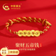 Chinese Gold Five Emperors Money Gold Bracelet Women's Coins Full Gold Red Rope Birthday Gifts Gifts to Girlfriend Wife Anniversary Full Gold Five Emperors Money Bracelet [Rose Gift Box] Jingsuda