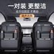 Perfect Car Seat Back Multifunctional Storage Bag Land Rover Range Rover Evoque Suitable for Double Eleven Quality Black - Multifunctional Back Seat Storage Bag - Short Land Rover Discovery Express