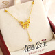 Chinese jewelry fugitive princess gold necklace 18k gold pendant for girlfriend’s birthday gift bow for wife anniversary holiday chain set 1.7-1.8g pure white love gift box