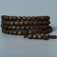 Tanjing Nivel de agua sumergido Nan Agarwood Pulsera de 5 mm Series de Guoxiang Guoxiang hainan Yingge Nan Agarwood Badist Beads [Producto de soluto S9712] Una cosa One Beat 5mm*118 piezas Nan de nivel de agua hundida (adecuado para 14-16 cm Custiferencia a mano)