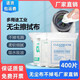 无尘布超细擦镜头4寸擦手机加厚纤维5009喷绘机uv机清洁不掉毛 4009不掉毛/高品质 9寸/300片【约20*20厘米】划算多人选