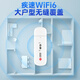 T-BDN China Unicom genuino portátil wifi6 tarjeta móvil sin tarjeta Wi-Fi6 Internet tesoro tarjeta de red inalámbrica red portátil coche 4g tráfico ilimitado 2025 nuevo modelo oficial China Unicom nuevo producto Paquete UFI modelo anual + almacén de fuente de alimentación - recarga por 30 días