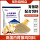 Wholesale of livestock and poultry chicken feed, chicken feed, open grain, special rutin chicken quail, full price pre-mixed granules, chick feed, 1 bag of ten Jin Jin is equal to 0.5 kg