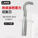 Hot spray adhesion force cutting blade zinc and aluminum coating test pattern cutting tool Metal coverage layer GBT9793