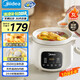 Midea electric stew pot, electric stew pot, stew pot, 3L high-power micro-pressure direct stew white porcelain multifunctional pot MD-DGE3058 3L