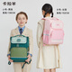 
Kara Sheep Primary School Students' School Bag 1-4 Years of Debt Reduction Backpack for Men and Women Children's Backpack Large Capacity Backpack Navy Blue 18L