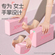 XTEP Yoga brick high-density environmentally friendly dance brick foam brick children's exercises for adults' leg pressing EVA Yoga assist pair