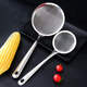 Bean berry juice filter sieve home kitchen ultra-fine filter spoon hot pot oil separation colander mesh medium