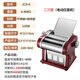 
Jingyan electric noodle machine multi-function stainless steel noodle press household dumpling leather machine fully automatic small noodles rolling red two-cut type [bold copper wire 8-speed adjustment] commercially available [high-quality steel knife] Pengpai motor