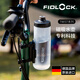 FIDLOCK magnetic quick release water bottle mountain bike road bike bicycle riding water bottle holder professional outdoor sports water cup holder 590ml kettle (transparent black) + bicycle base