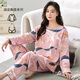 Pyjamas Langsha avec coussinet poitrine pour les femmes au printemps et en automne en coton pur à manches longues à la mode coréenne à la mode avec une apparence élevée et peut être porté à l'extérieur de la maison de vêtements avec un pavé YP1049 M recommandé 75-95jin [Jin est égal à 0,5 kg]
