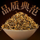 Zuimingshan Special Grade Jin Junmei Black Tea New Tea Strong Flavor Bulk Canned Fujian Wuyishan Tongmuguan Honey 500g