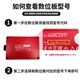 Heguan original Wacom digital tablet pressure sensor pen CTL672/472/6100/690 Yingtuo pth660/651/650 capacitor pen DTH2400/1300/1310 new nude pen 0x0cm