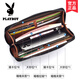 Playboy (PLAYBOY) Casual Wallet Men's Long Business Handbag Wallet Clutch Wallet Zipper Face Dad and Husband Blue PAAZ9731-0L [PU Fabric]