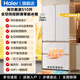 Haier Mailang Refrigerator 510L Refrigerator Full Space Freshness 594mm Professional Ultra-Thin Zero Embedded French Multi-Door First-Class Energy Efficiency Frequency Converter Large Capacity Refrigerator Mailang Series + Professional Ultra-Thin 594mm Zero Embedded + Full Space Preservation