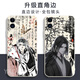 
KYODO Jingmeiduo is suitable for Huawei Da Ai Xianzun Gu Yue Fangyuan mobile phone case Gu real person peripheral glory OPPOvivo Xiaomi Apple Gu Bai-Gu real person y16787 Huawei Honor series--model sends to customer service notes