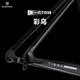 银贝斯Winspace新一代T1550大环赛品牌公路自行车碳纤维气动破风公路车 彩乌 XL(550) 推荐身高186-195cm 7170电变+一体把+无级SE-D45碳轮